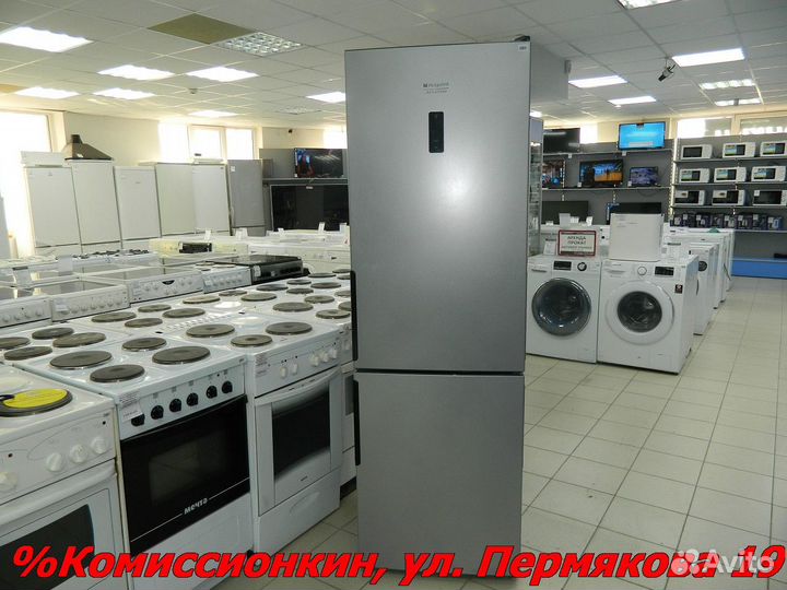 Холодильник