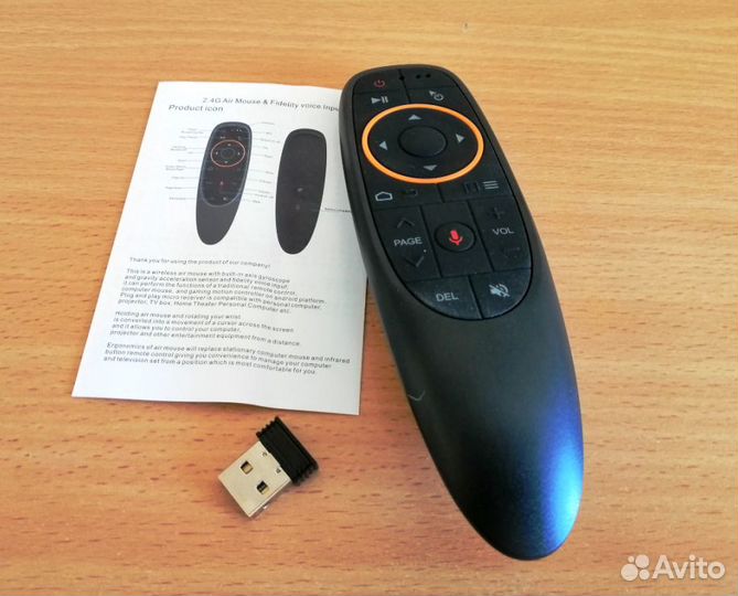 Пульт с голосовым управлением G10S Air mouse