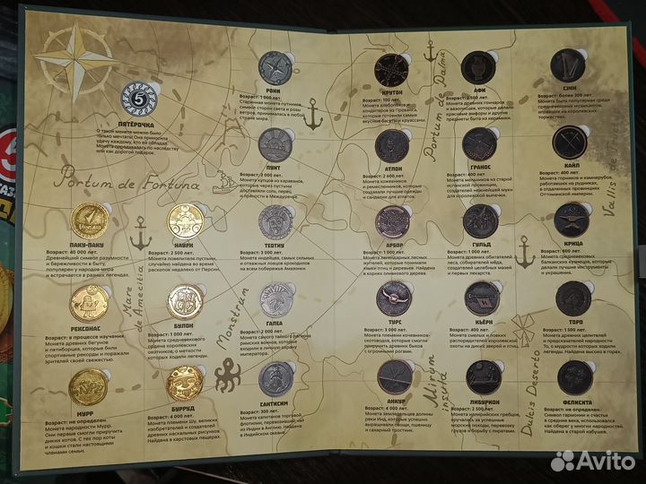 Коллекция монет Магазин сокровищ из пятерочки