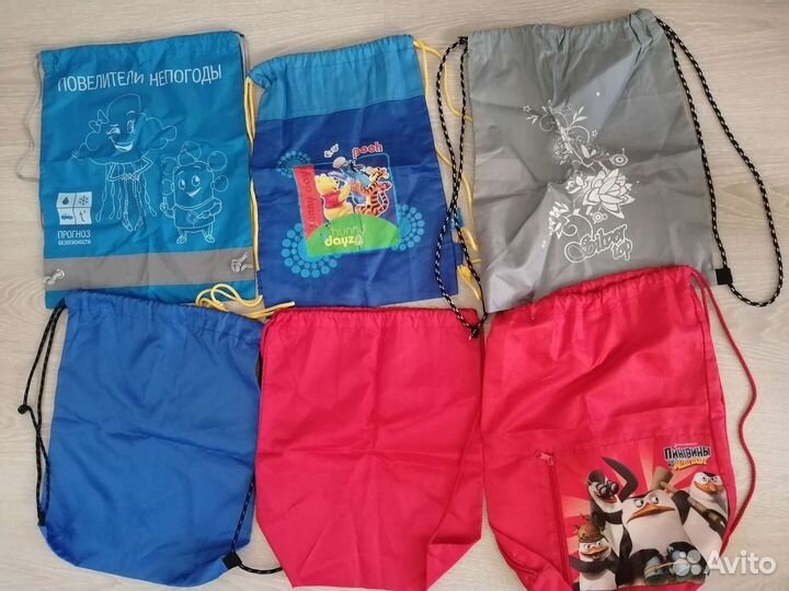 Мешок для сменной обуви