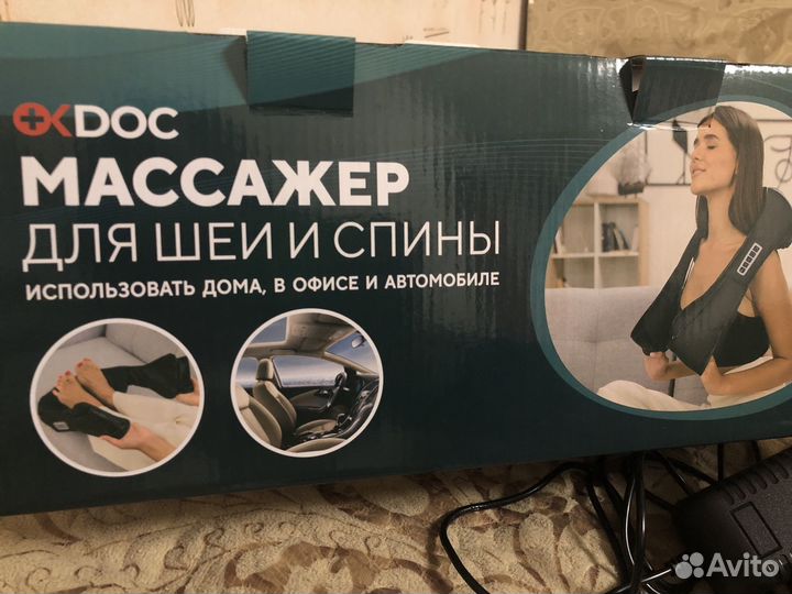 Массажер для шеи и спины