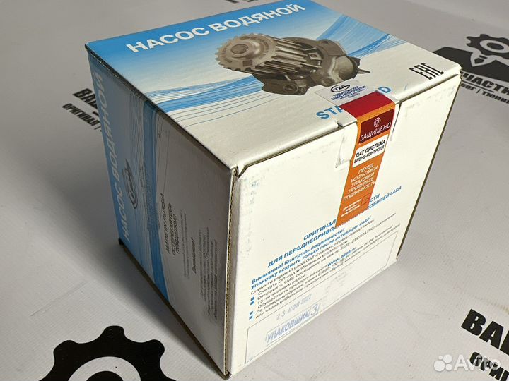 Ремень грм ваз Лада 8кл калина гранта датсун