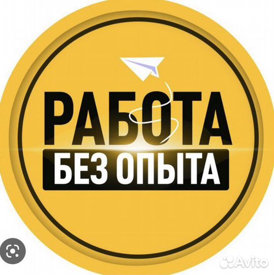 Работница, упаковщица на производство