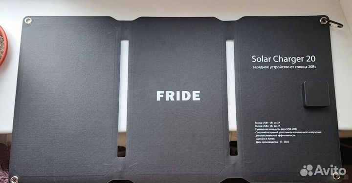 Солнечная панель fride USBx2 20Вт
