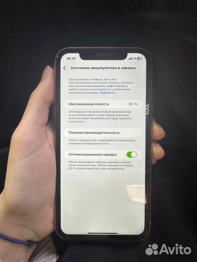 iPhone Xr, 64 ГБ