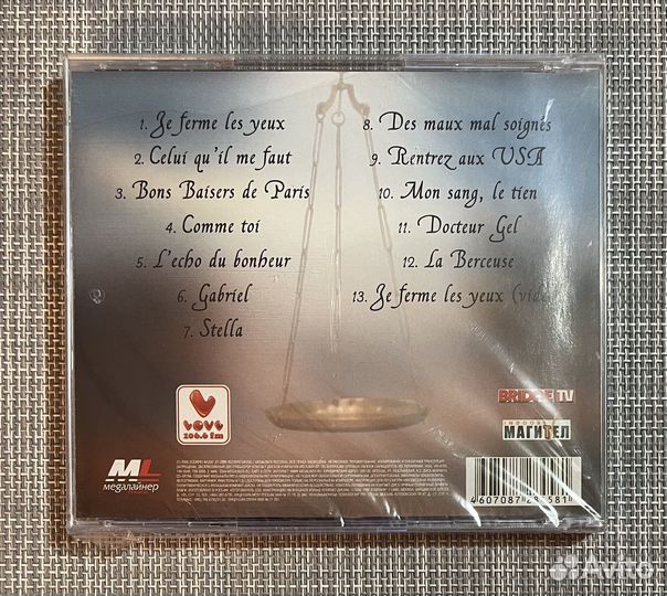 Najoua Belyzel - Entre Deux Mondes CD Rus