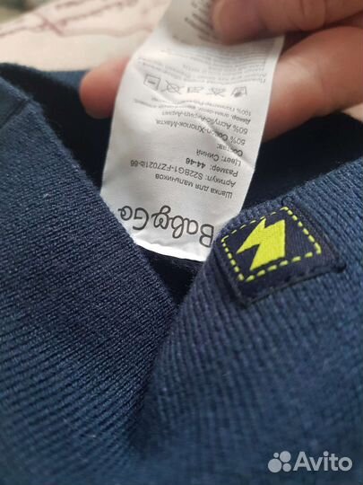 Шапка для мальчика новая