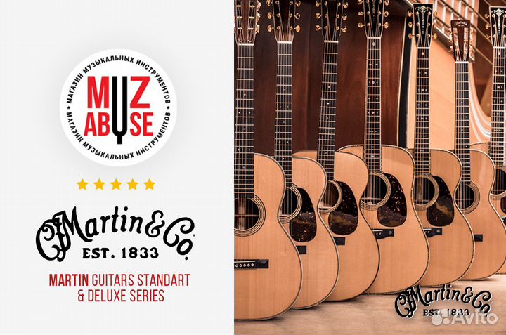 Гитары Премиум класса из США, Поставки