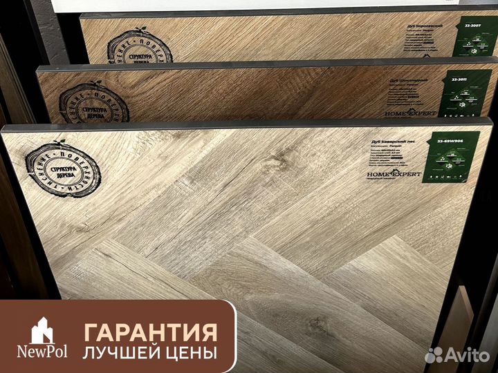 Кварцевый Ламинат