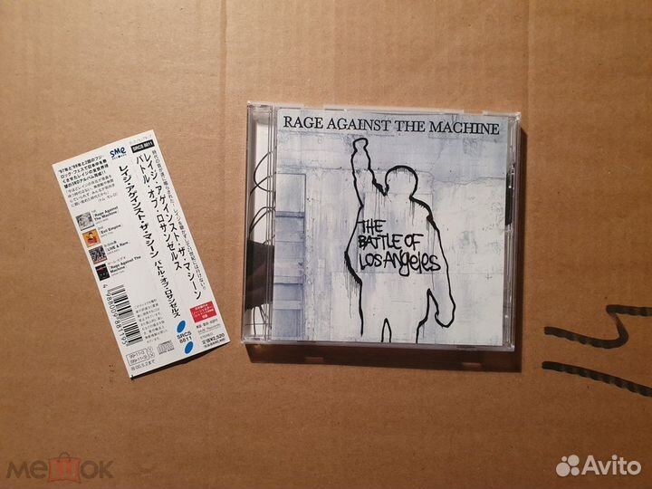 Pearl Jam / Nirvana / Rage A.M/Biohazard/Rammstein