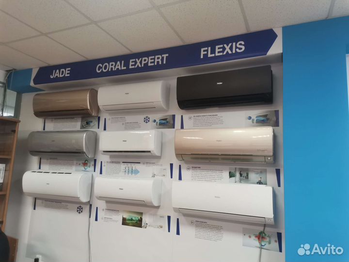 Кондиционер сплит система