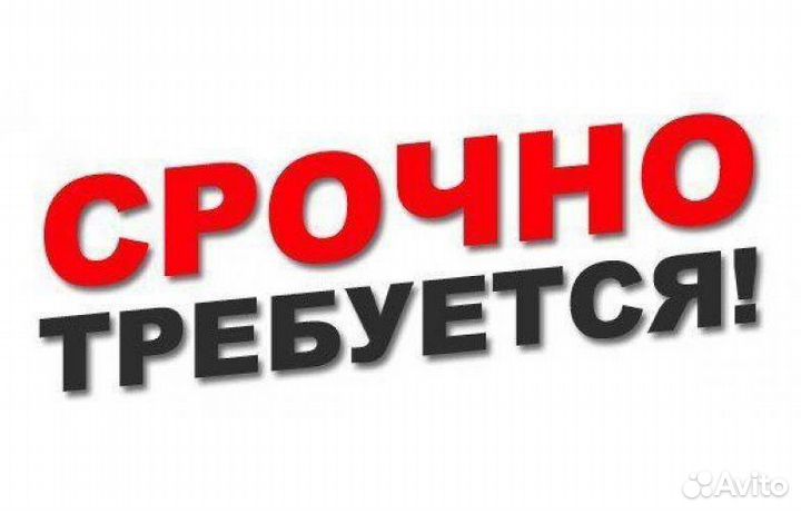 Работник торгового зала