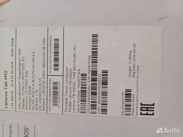 Планшет lenovo tab m10
