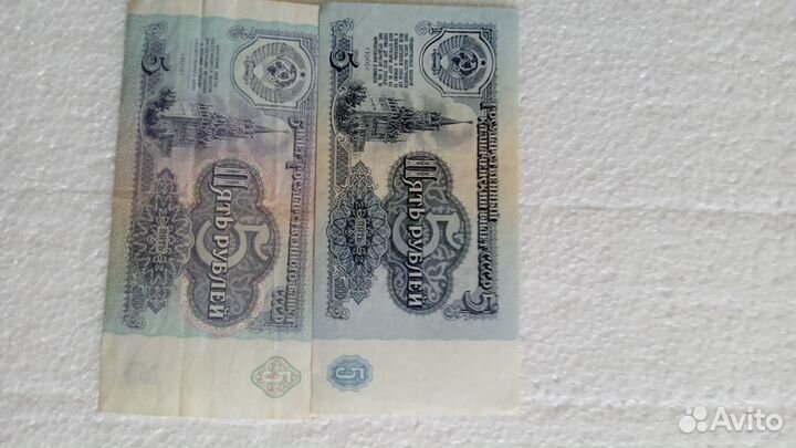 Денежные купюры