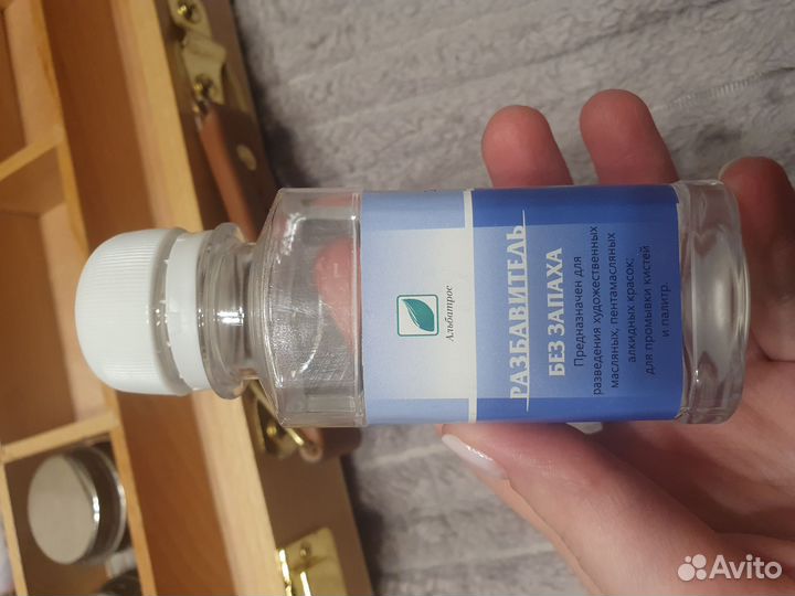 Ящик для красок художника Pinax