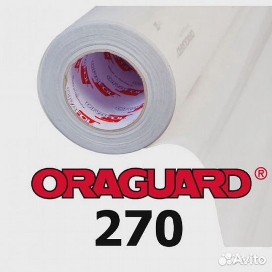 Пленки защитные наклейки на раму разные