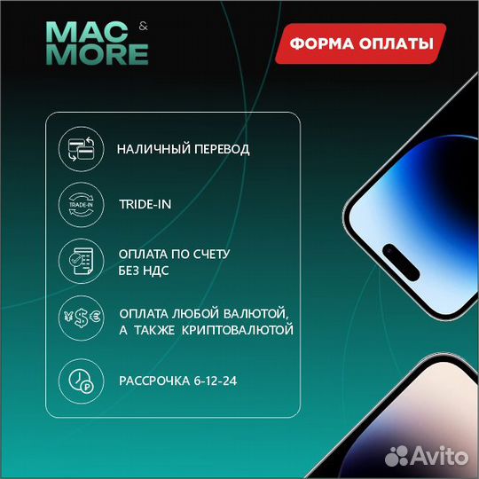 Xiaomi 14, 16/512 ГБ