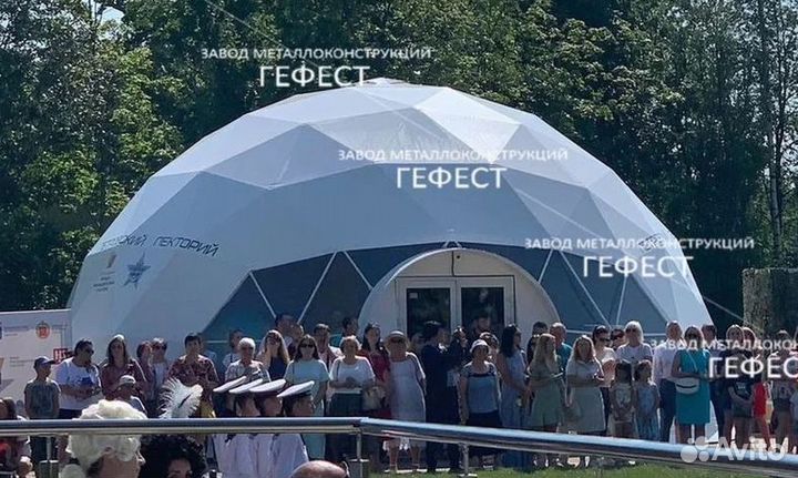 Шатер для кафе, геодезический купол