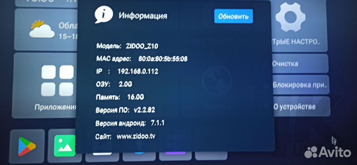 4k uhd blu ray плеер zidoo z 10