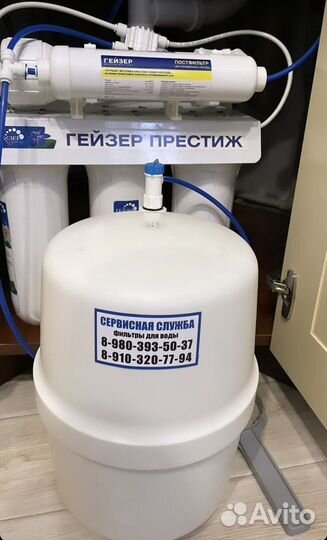 Фильтры для воды