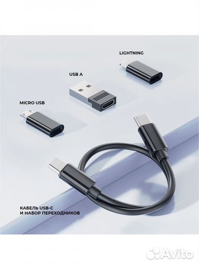 Набор переходников Deppa 12в1