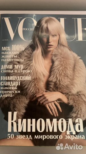Журналы vogue 2003,2004