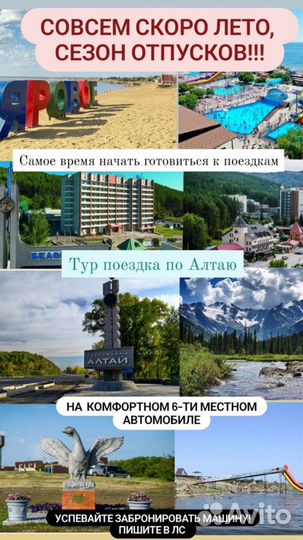 Такси