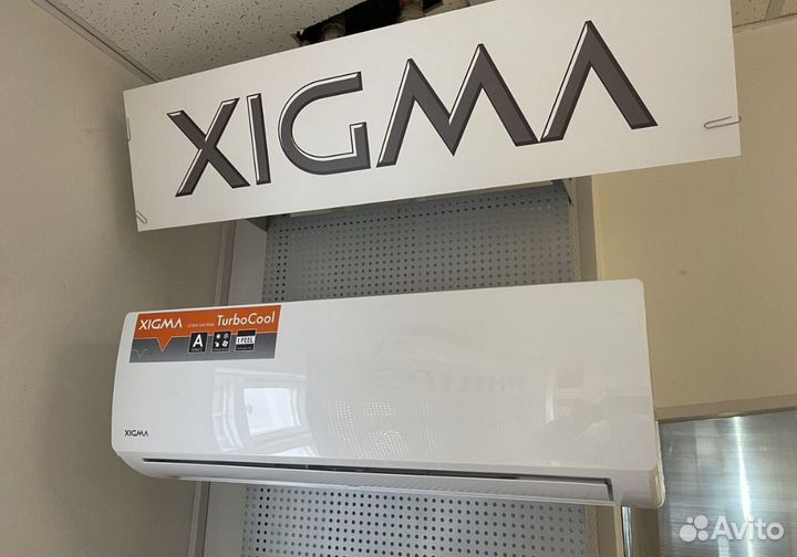 Кондиционеры со склада