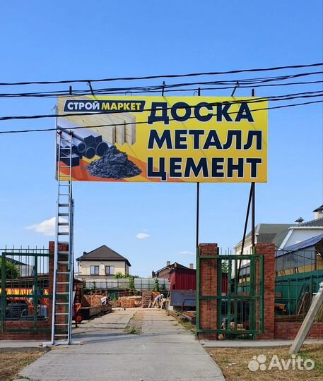 Изготовление, монтаж банеров