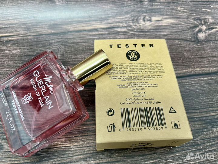 Mon guerlain bloom of rose