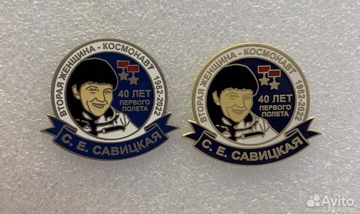 Значки Спартак цска Динамо Зенит Торпедо Космос Ме