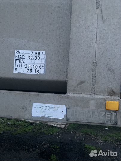 Полуприцеп зерновоз