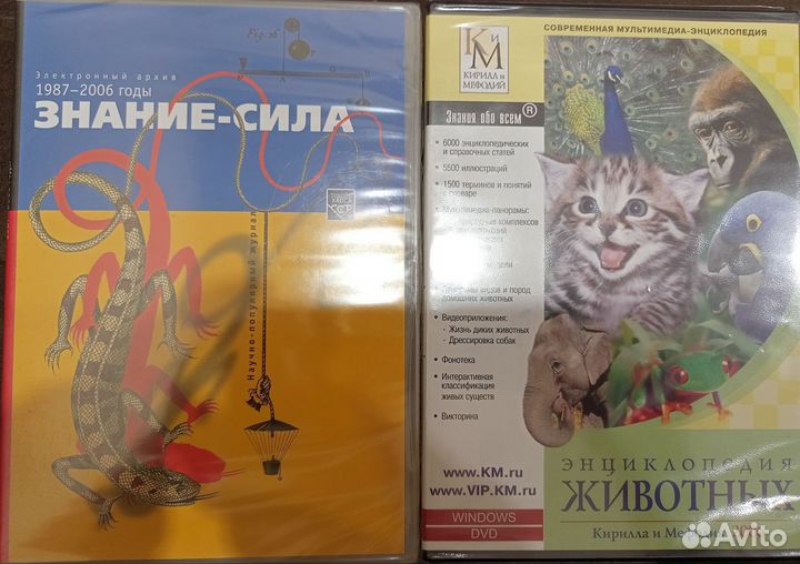 Энциклопедии на CD