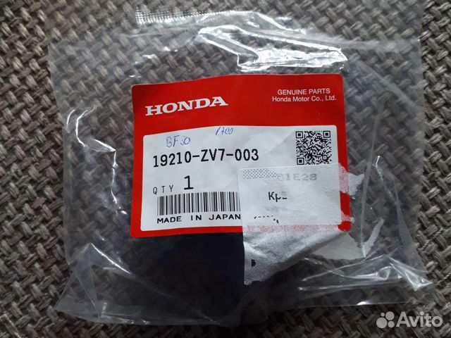 Крыльчатка охлаждения BF 25-30 19210ZV7003