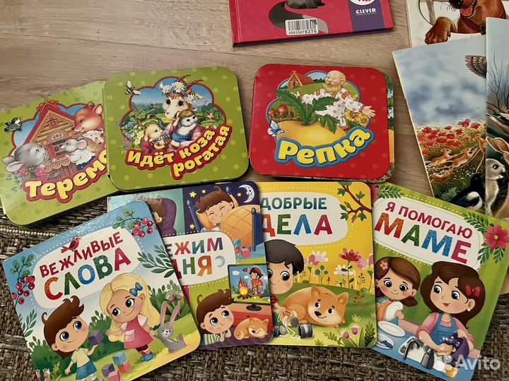 Детские книги для малышей пакетом
