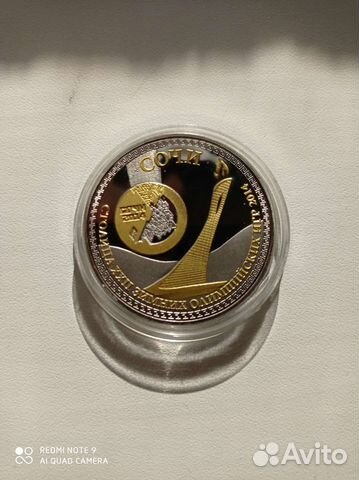 Олимпийская монета Сочи Красная Поляна