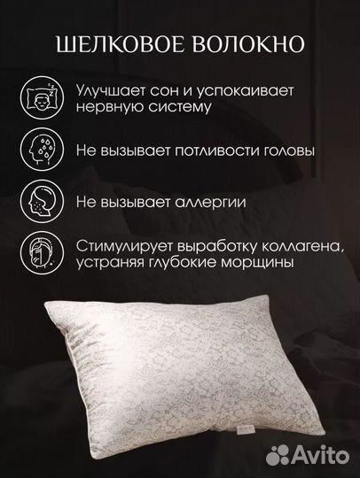 Подушки шелкопряд 50*70