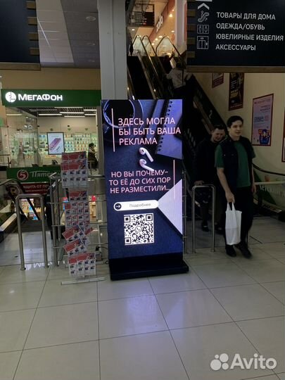 Рекламный экран в ТЦ