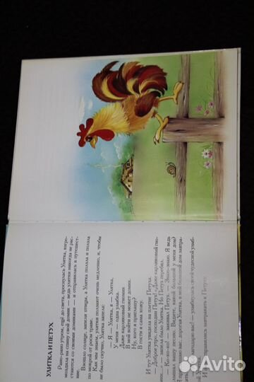 Сергей Козлов Белый Барашек Иллюстрации Кеннеди