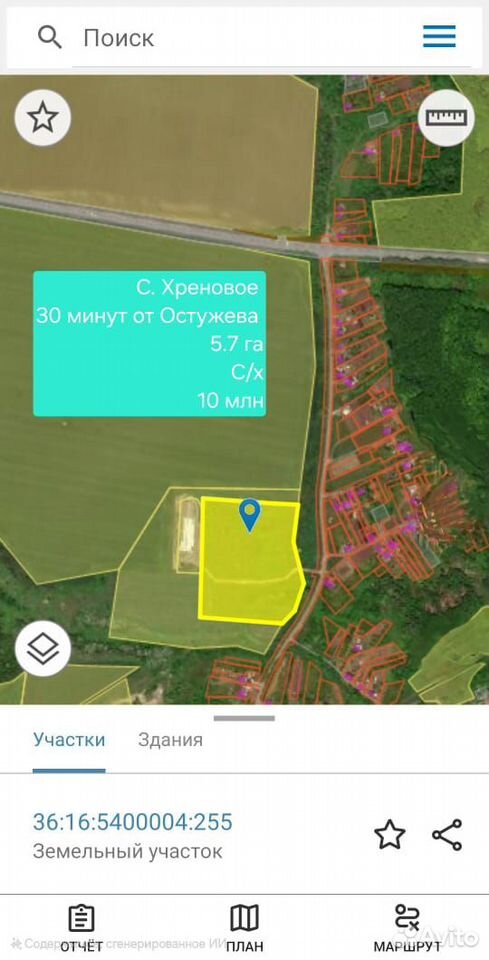 Воронежская область, Новоусманский район, Хреновское сельское поселение