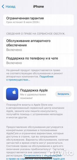 iPhone 14 Pro 128Gb (Sim-Esim)