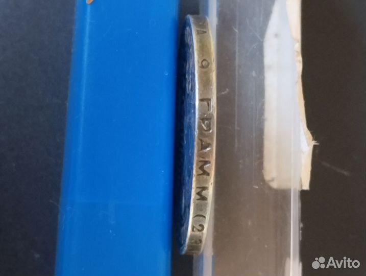 Серебряные монеты