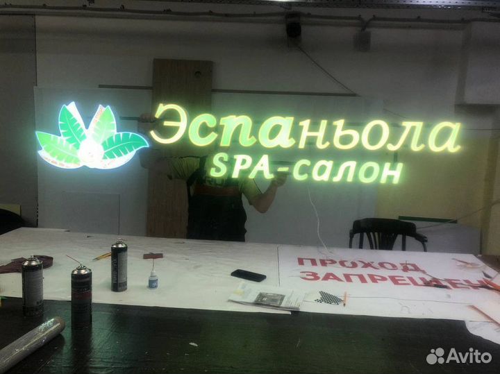 Неоновая реклама от производителя