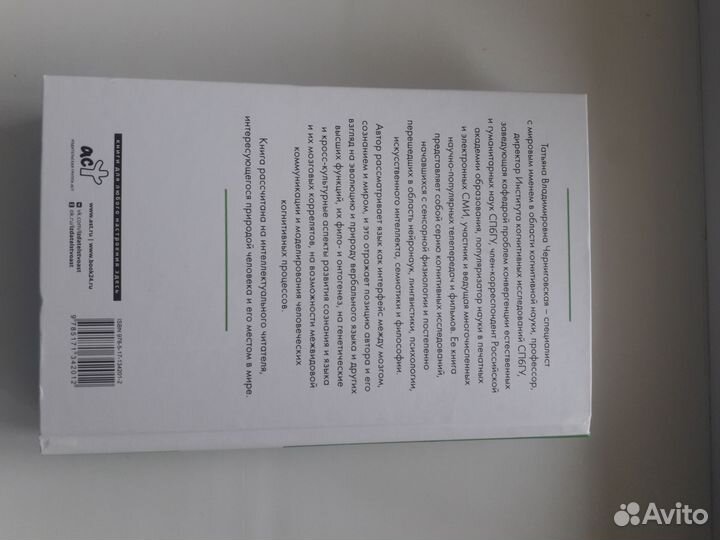 Чеширская улыбка кота Шрёдингера