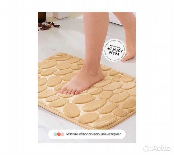 Набор ковриков для ванной и туалета с эффектом пам