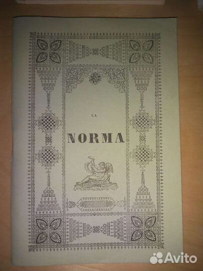 Либретто оперы 