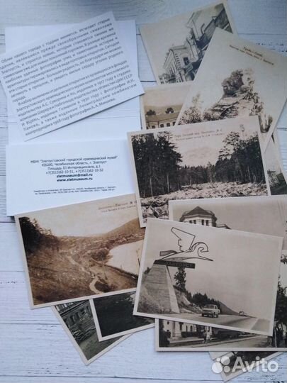 Набор открыток «Летопись Златоуста»