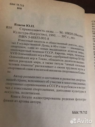 Книга, жесткий переплет