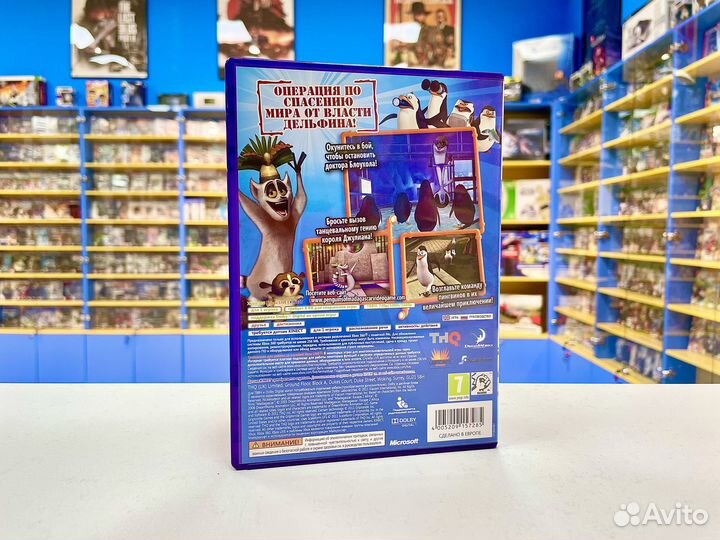 The Penguins Of Madagascar Dr Blowhole Returns Xb