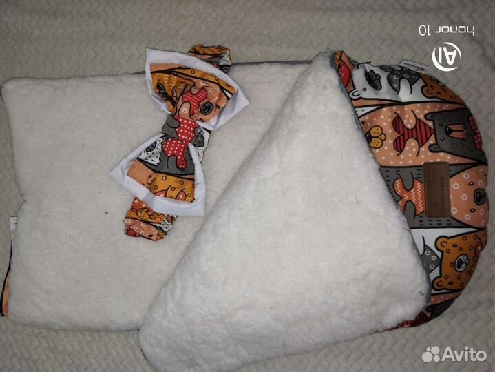 Конверт для малыша